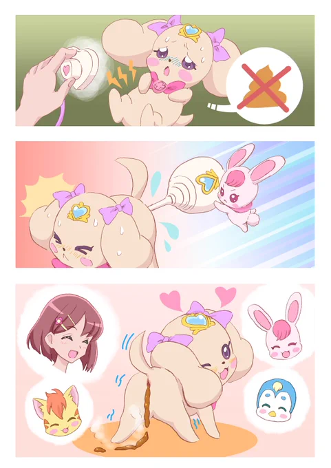 うんちでたラテ♡♡♡ 