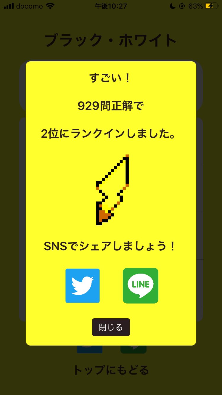 ポケモンなきごえクイズ Twitter Search Twitter