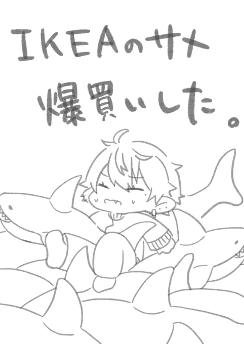 今日の絵日記です 
