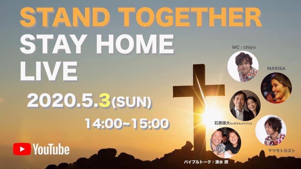 清水摂 清水摂