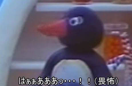 ジャンルはホラーかな？  