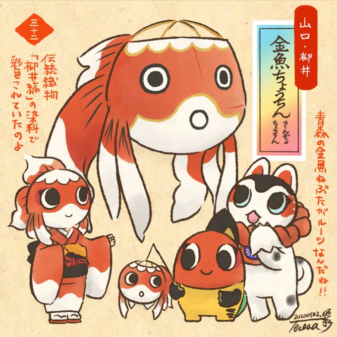 ねぶたのtwitterイラスト検索結果 古い順