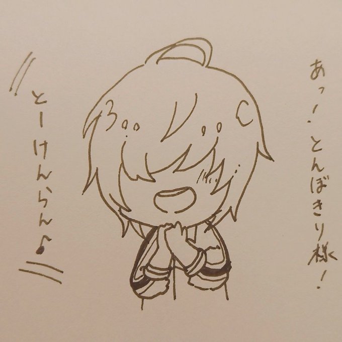 昨日に引き続き、桑名くんとみほとせ観たんですけどそのときの様子です 