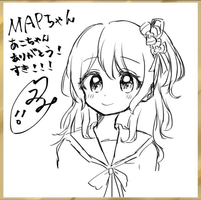 @map2435 ありがとう!!! 