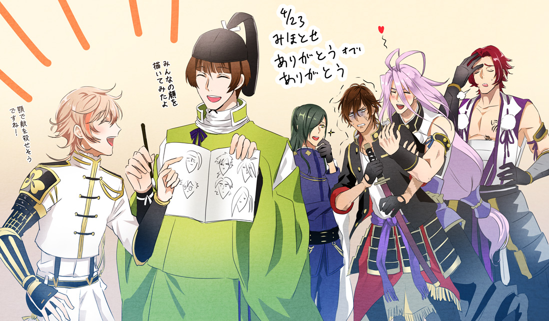 これは初演の時に描いたみほとせ 