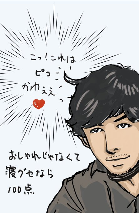 顎マスクのtwitterイラスト検索結果