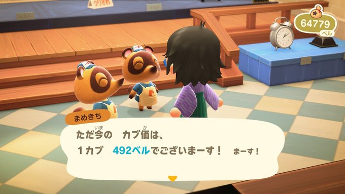 kurisu372's tweet photo. カブ売値492ベル
パス「フォロー外DMにて」
前払いです
一往復に付き　どれか
・99000ベル
・さかなのえさ10個
・たけのこ5個
・みどりのキク1株
・くろのユリ1株
・あおのヒヤシンス1株

少人数制
周回可　
 #カブ価 https://t.co/3ZWlHcMqrr