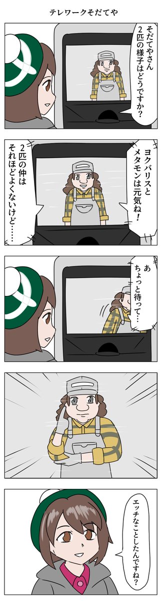 びっくりムーン 育て屋の漫画 T Co E6jvpstpbp Twitter