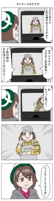 びっくりムーンさん の 年5月 のツイート一覧 1 Whotwi グラフィカルtwitter分析 びっくりムーンさん の 年5月 のツイート一覧 1 Whotwi グラフィカルtwitter分析