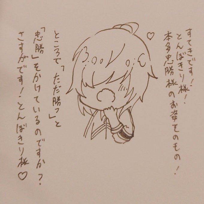 桑名くん続き 