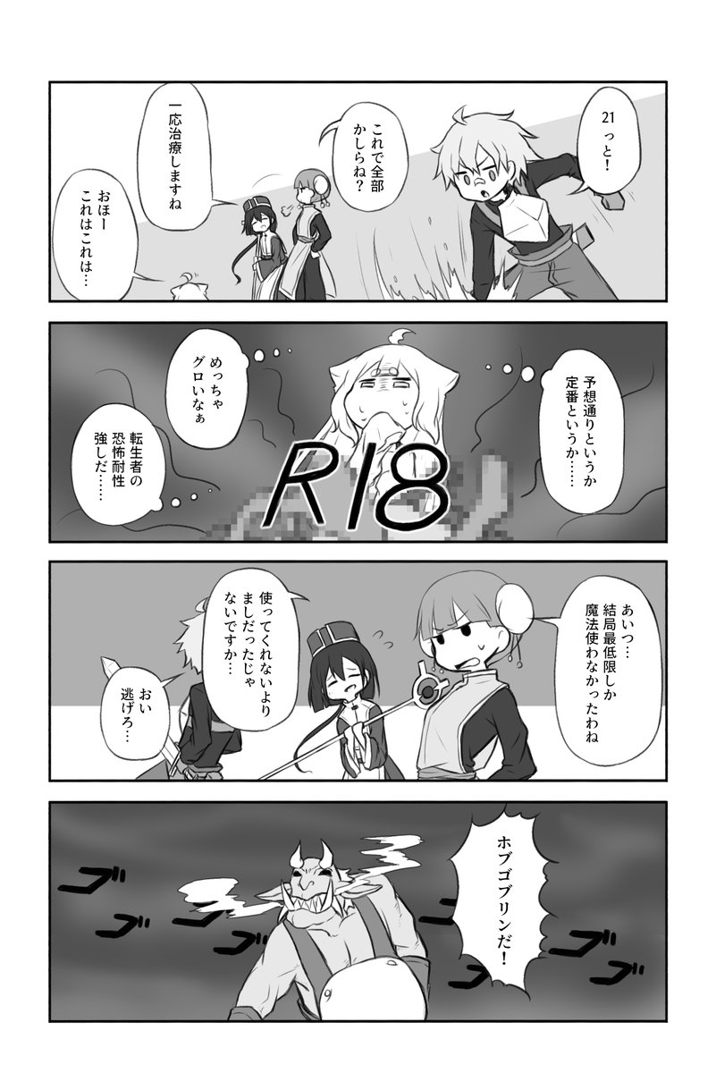 こいつのこと覚えておいてください 