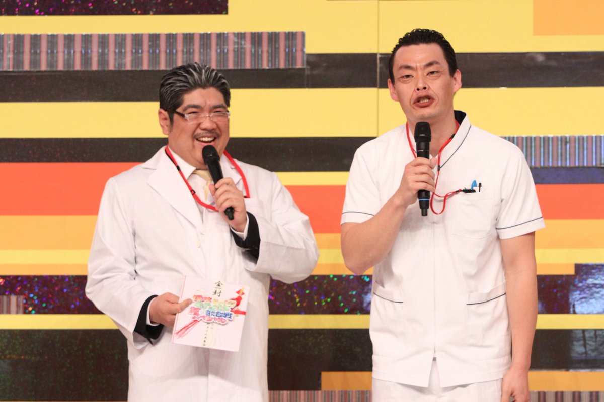 ものまね紅白歌合戦9月11日土曜よる9時分放送決定 公式 ものまね紅白 放送中 ものまね大好きさん大集合 のmvpは ねんねん さんと 篠木正啓 さん おめでとうございます 続いては 紅白対決 最新ヒット曲がラインナップ 御意 遠藤憲一