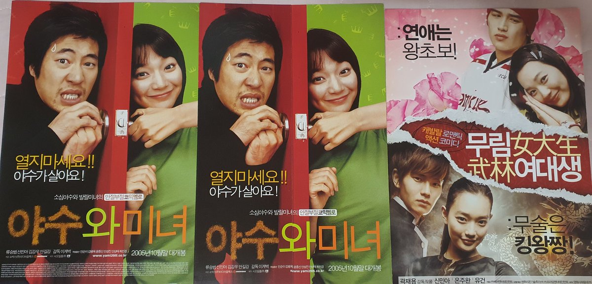 정유미 신민아 엄정화 영화 팜플렛 양도 가족의 탄생 0.3 좋지 아니한가 0.4 차우 (뒷면 이벤트) 0.1 10억 0.4 도가니 0.3 우리 선희 0.3 맨홀 0.2 야수와...