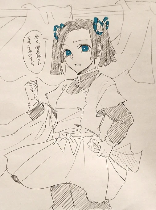 マシュマロリクエストできてた神崎アオイの落書き✳️ 