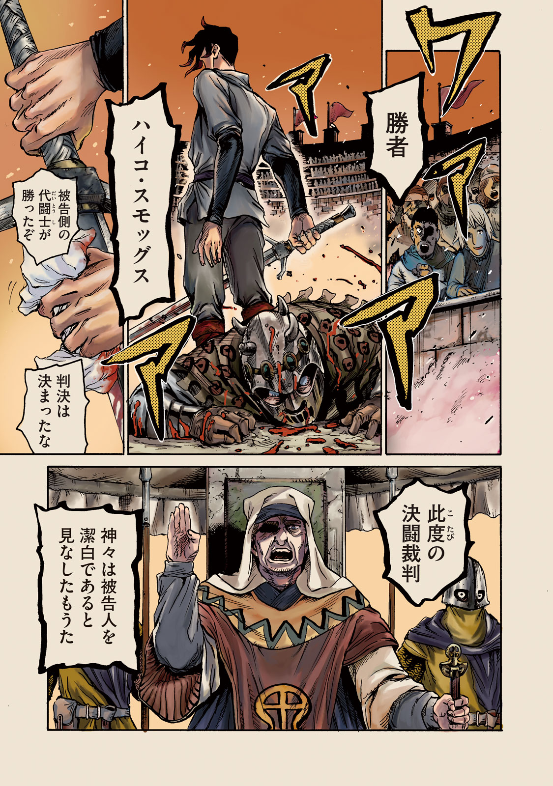 Tweets With Replies By 伊勢ともか Seynero Twitter