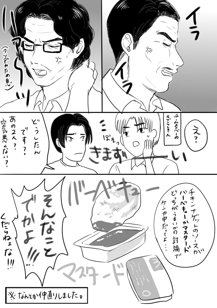 さくらえび 頭文字dワンドローイング クッソくだらないネタですいませんw 最近マック行ったから さくらえび 頭文字dワンドローイング クッソくだらないネタですいませんw 最近マック行ったから