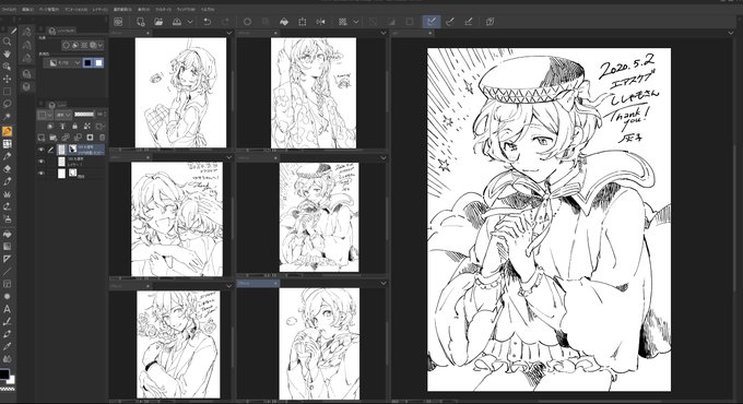 一人で描いてたやつ含めて今日の
しののん
れいこう
かおる
わたる
かなた
かなた 
