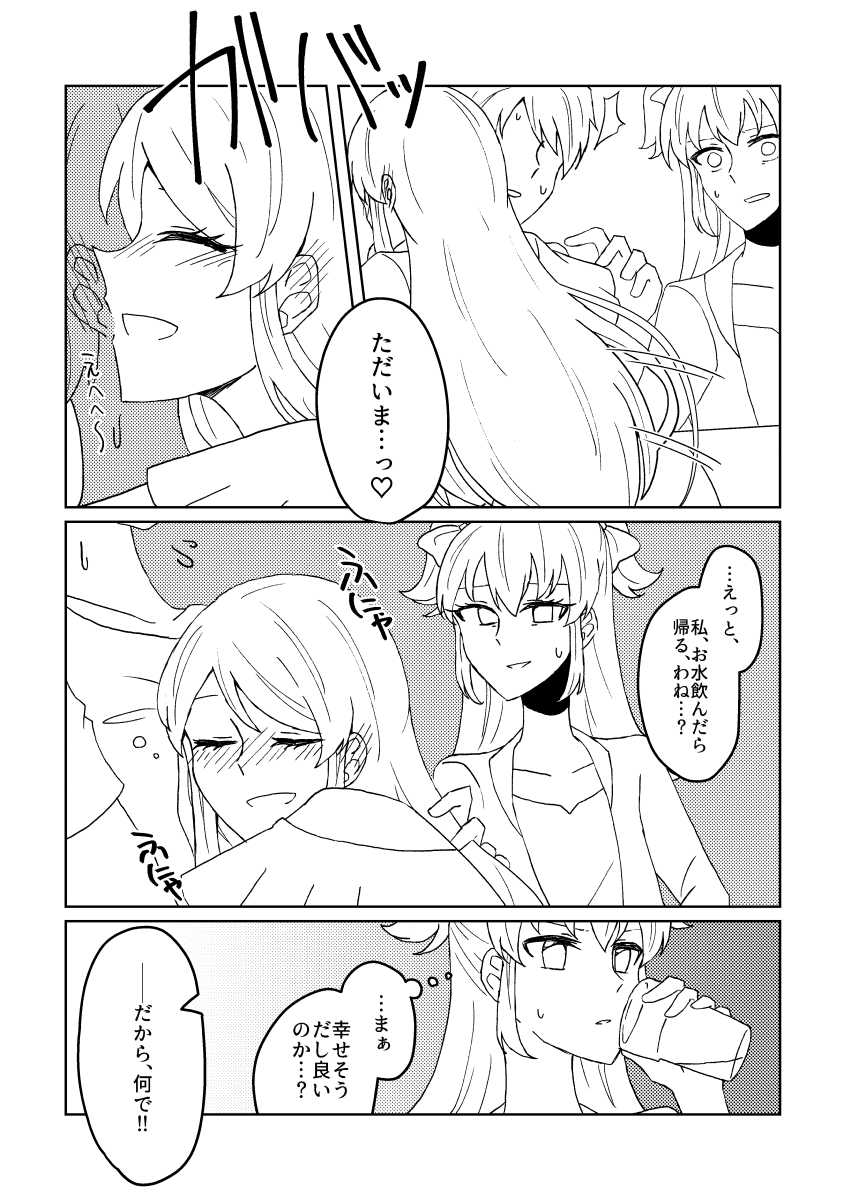 (2/3) 