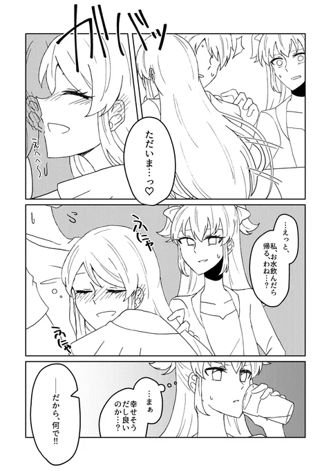 (2/3) 