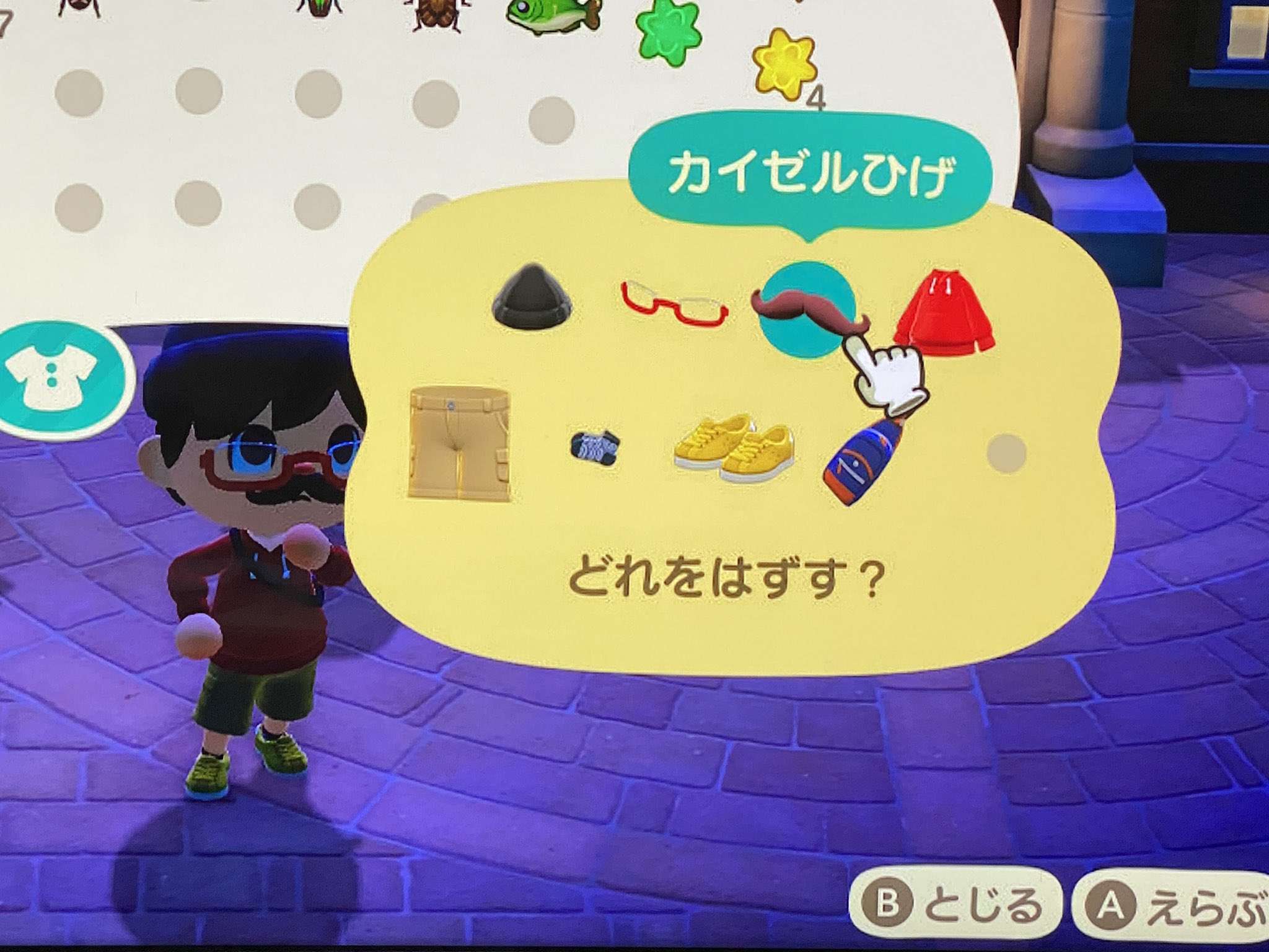 8bitter カイゼルひげ ああ 北斗の拳に出てきた 修羅の国の郡将カイゼルのヒゲね どうぶつの森 Animalcrossing Acnh Nintendoswitch 8bitter カイゼルひげ ああ 北斗の拳に出てきた 修羅の国の郡将カイゼルのヒゲね どうぶつの森 Animalcrossing Acnh Nintendoswitch