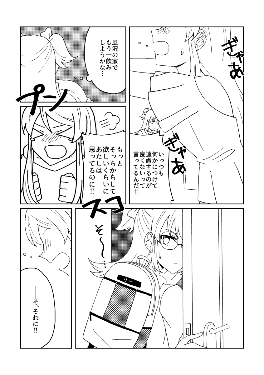 (2/3) 