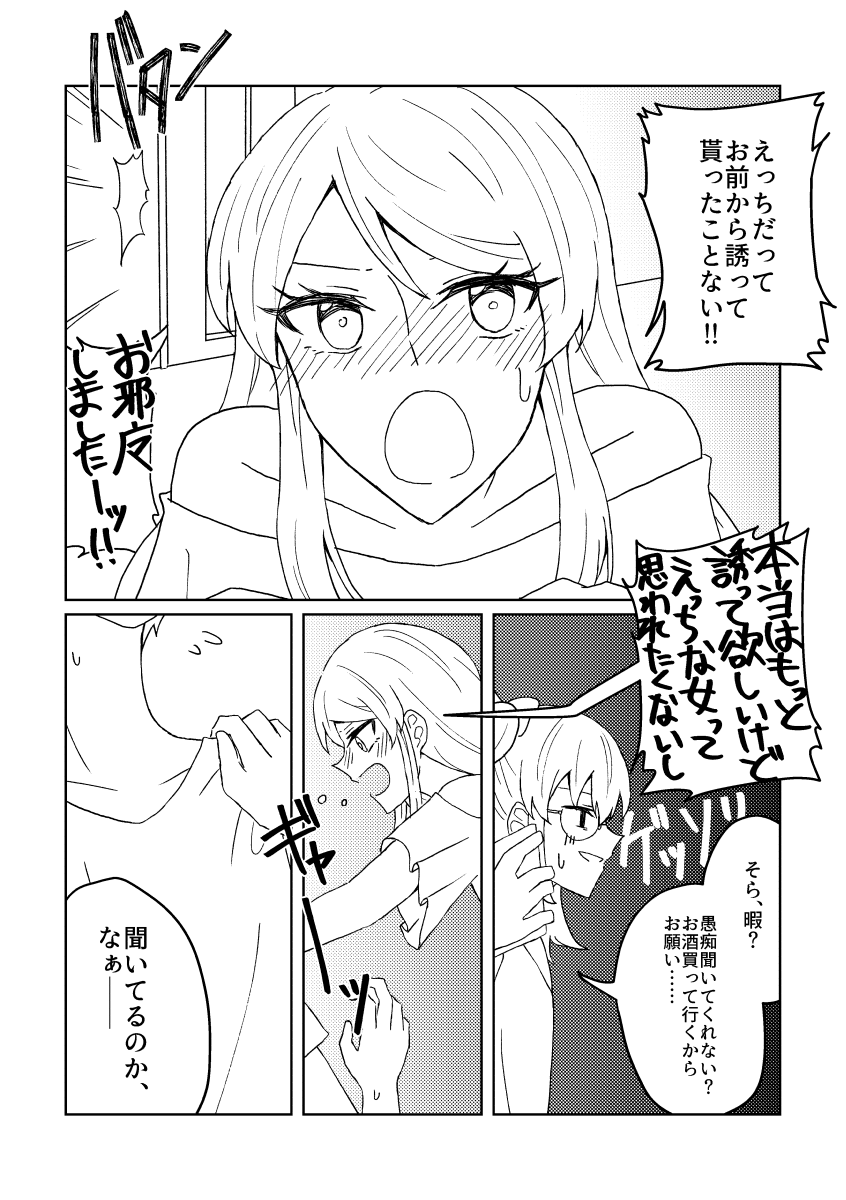 (2/3) 