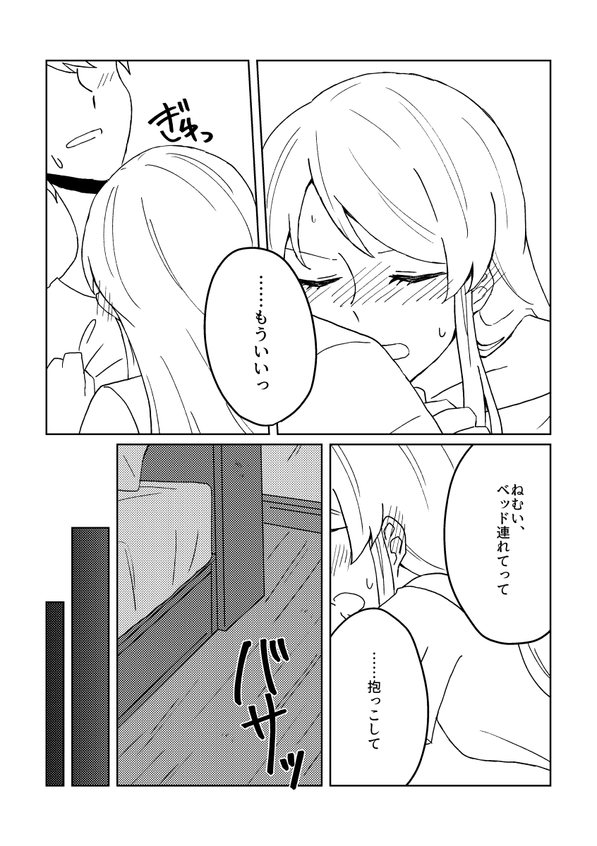 (3/3) 