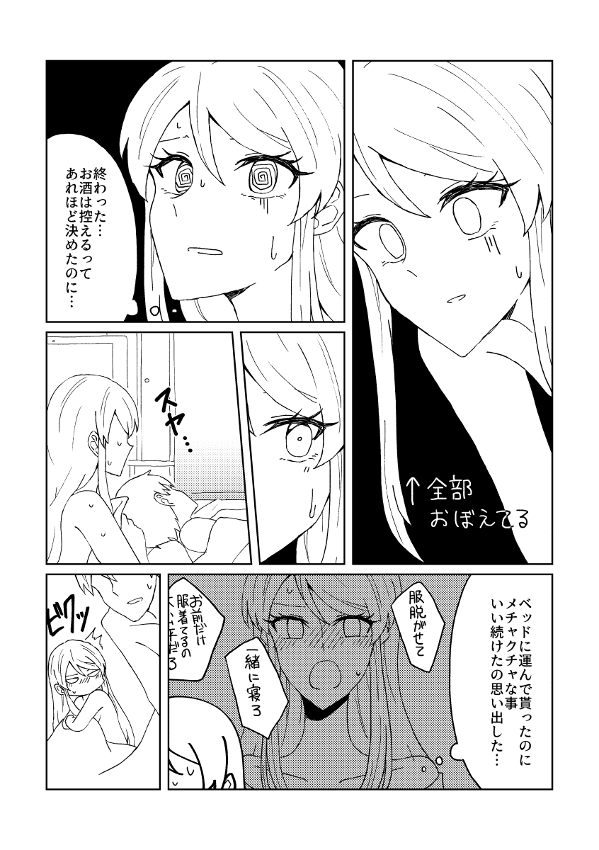 (3/3) 