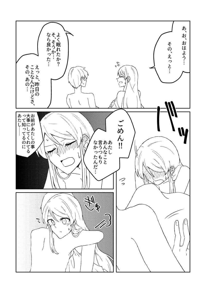 (3/3) 
