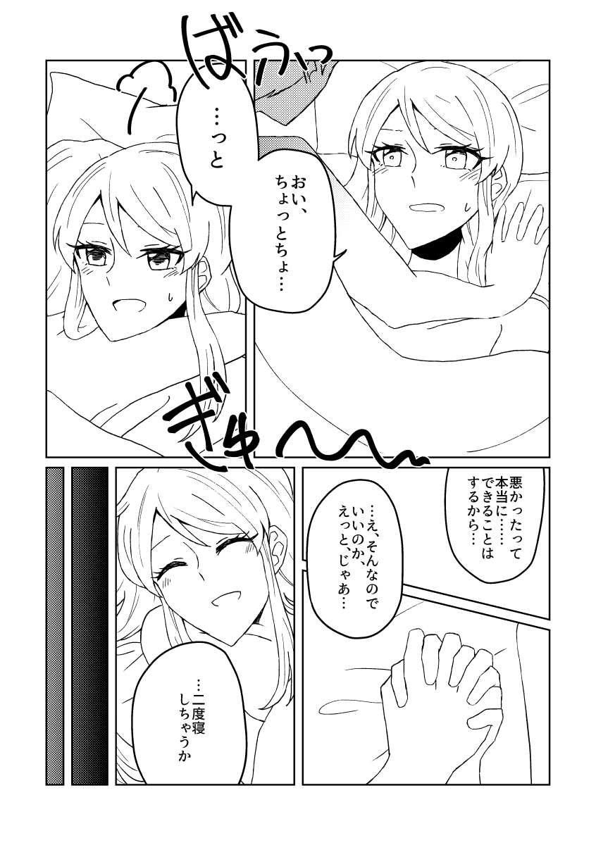(3/3) 