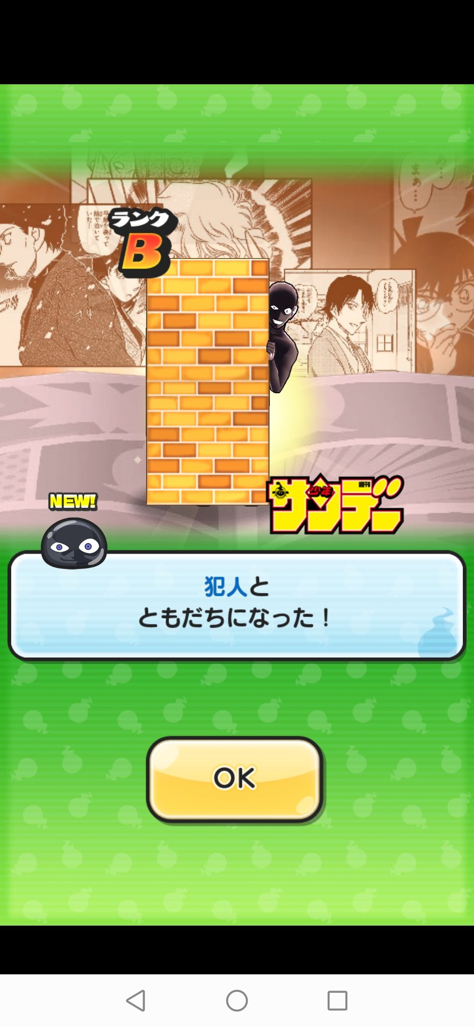 妖怪 ウォッチ ぷにぷに 犯人 妖怪ウォッチ ぷにぷに で 妖怪学園y のキラボシキャッスルを攻略するコラボイベントが開催 妖怪 ウォッチ ぷにぷに 犯人 妖怪ウォッチ ぷにぷに で 妖怪学園y のキラボシキャッスルを攻略するコラボイベントが開催