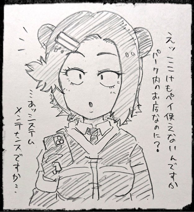 けものフレンズ を含むマンガ一覧 158ページ ツイコミ 仮