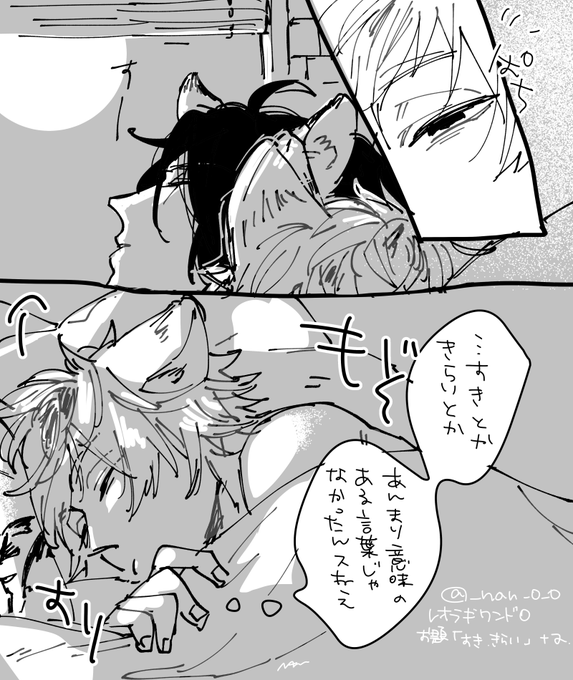ワンドロ開催おめでとうございます。 

#レオラギ1DW 
