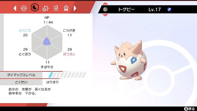 ドラメシヤのtwitterイラスト検索結果 古い順