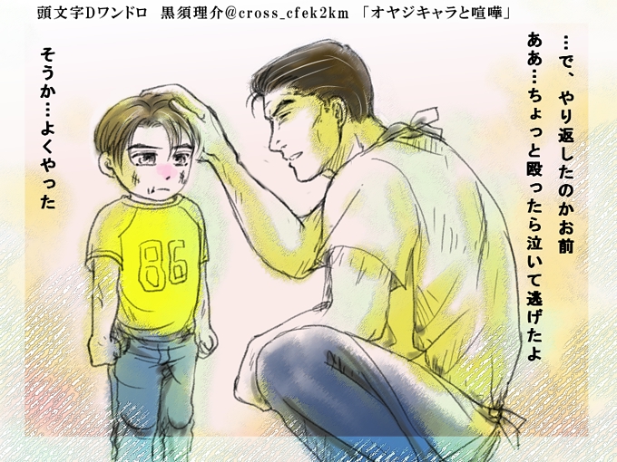 絵 二次 Min T ミント 絵 二次 Min T ミント