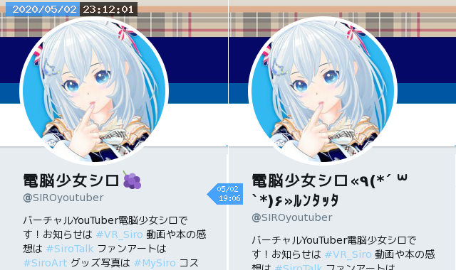 電脳少女シロ プロフィールのtwitterイラスト検索結果