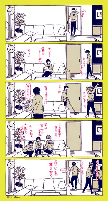 チェンジワールド を含むマンガ一覧 ツイコミ 仮 チェンジワールド を含むマンガ一覧 ツイコミ 仮