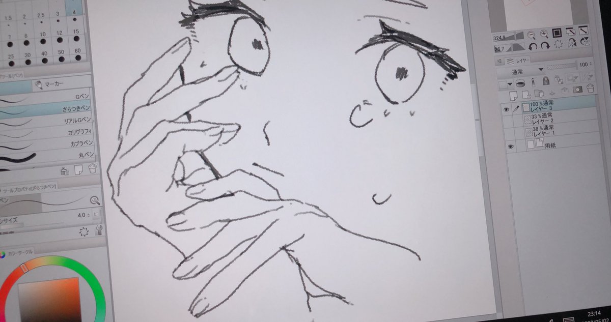 もう手が描きたいだけなのでポーズ全く気にしてない様子 なんだこれ 