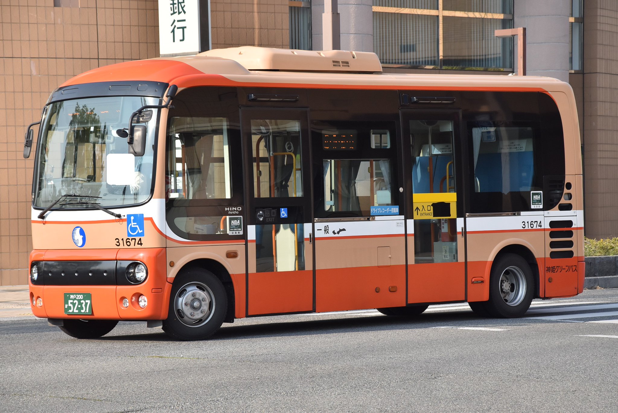 なべっち交通🚌🚃📷️🏠️🥦 on X: 