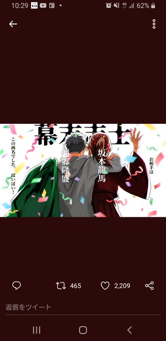 幕末のtwitterイラスト検索結果 古い順 幕末のtwitterイラスト検索結果 古い順