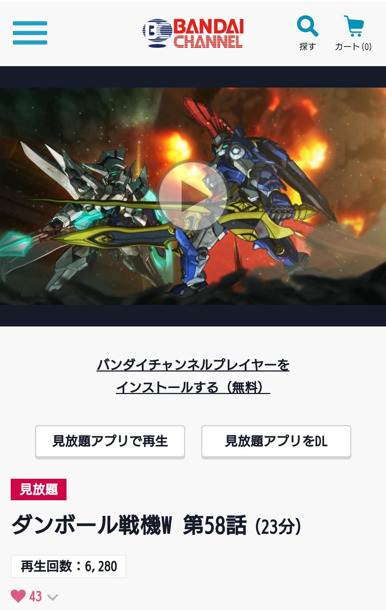 しもん Na Twitteru 無印に続きダンボール戦機wも視聴終了 リアタイに続き2週目 当時の想い出はヤバいほど進化したプラモのクオリティに尽きる 新キャラゲスト含め良いキャラ可愛い子多いんだけど お使いストーリーが加速しすぎて中盤以降はかなりダれるんだよなぁ
