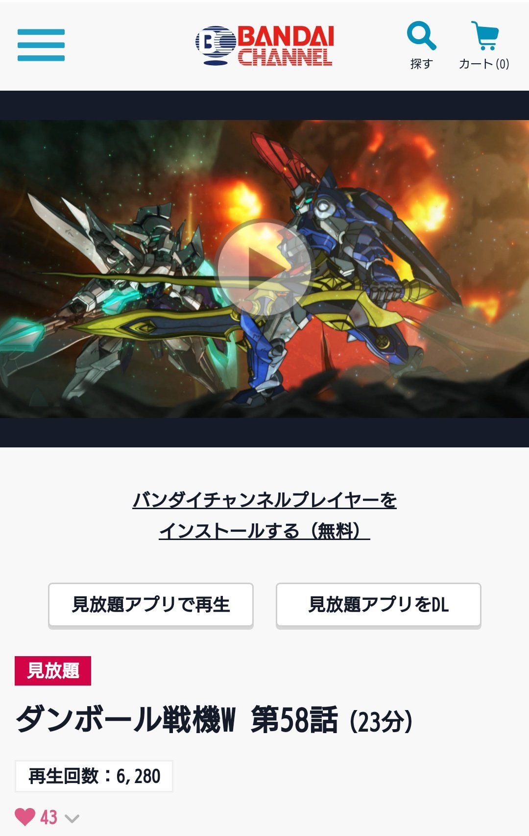 しもん 無印に続きダンボール戦機wも視聴終了 リアタイに続き2週目 当時の想い出はヤバいほど進化したプラモのクオリティに尽きる 新キャラゲスト含め良いキャラ可愛い子多いんだけど お使いストーリーが加速しすぎて中盤以降はかなりダれるんだよなぁ