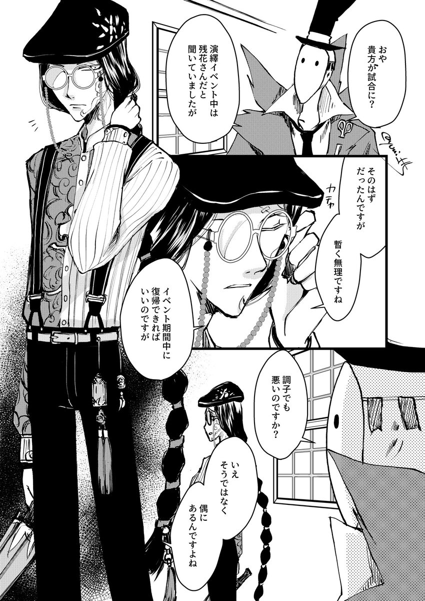 范謝漫画 Min T ミント 范謝漫画 Min T ミント