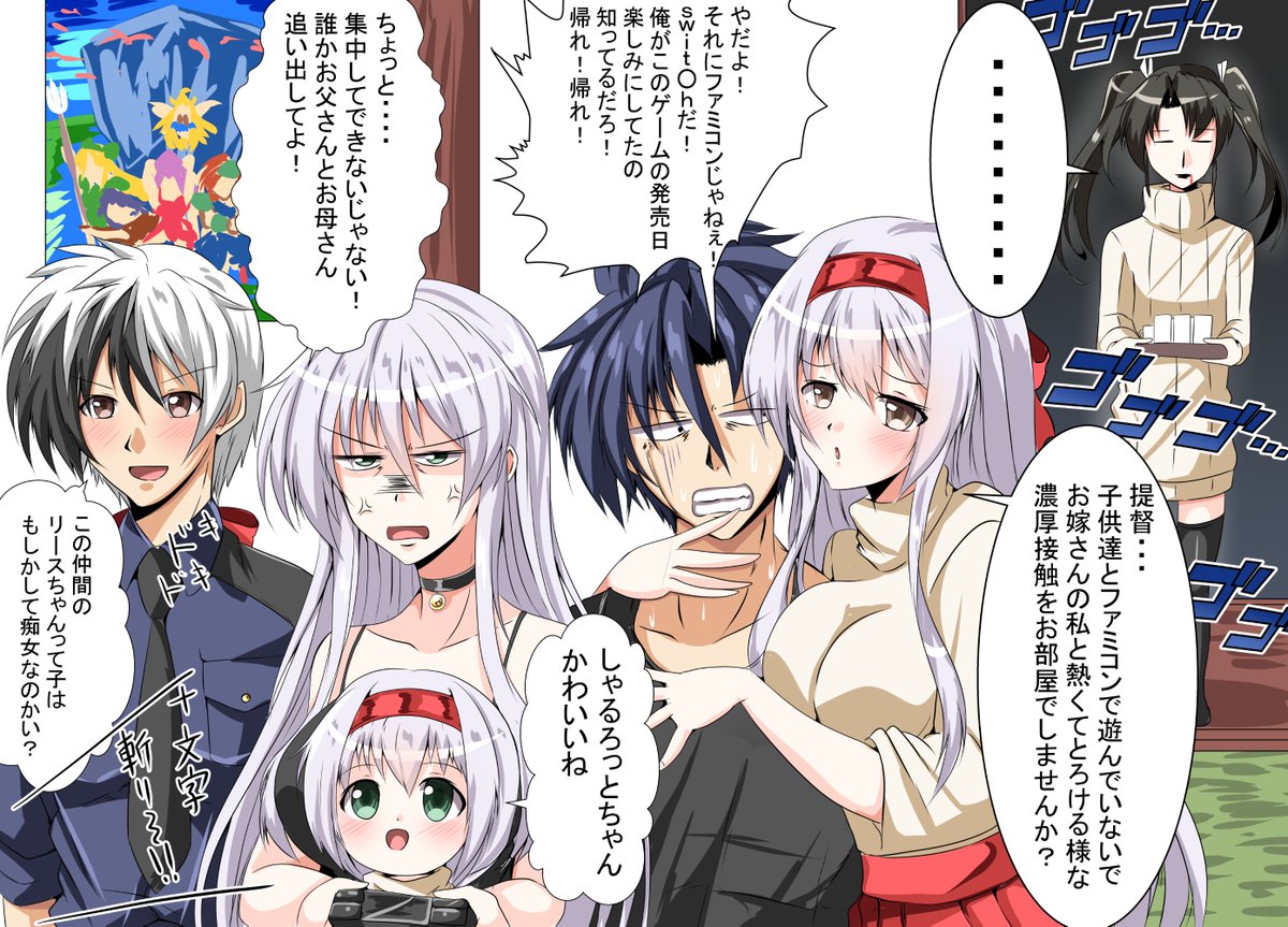 けんたん 翔鶴さんファミリーの休日 自粛期間中なのでいい子におうちでゲームをしましょう コミケ 残念だったなぁ けんたん 翔鶴さんファミリーの休日 自粛期間中なのでいい子におうちでゲームをしましょう コミケ 残念だったなぁ