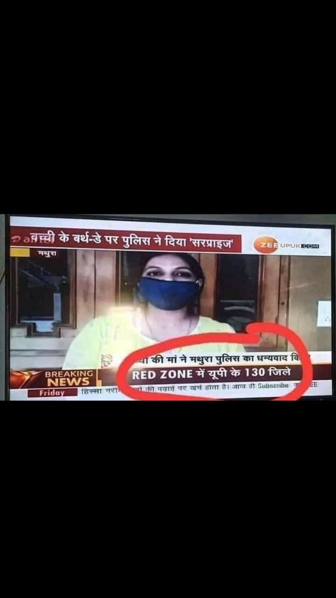 Kush_2308's tweet image. What kind of reporting is this?? @ZeeNews  
Don&apos;t you all check before telecasting something?? 
Number of districts in  UP are 75 but as what is shown you can see yourselves...
#wrongreporting #ZeeNews #FakeNewsAlert