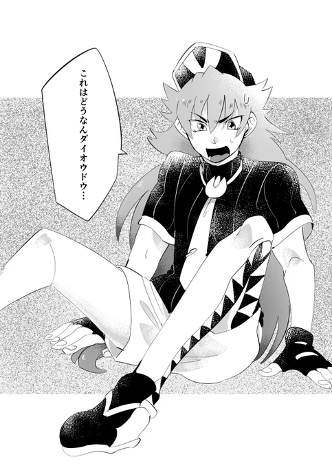 タイツを強いられるだてくん 