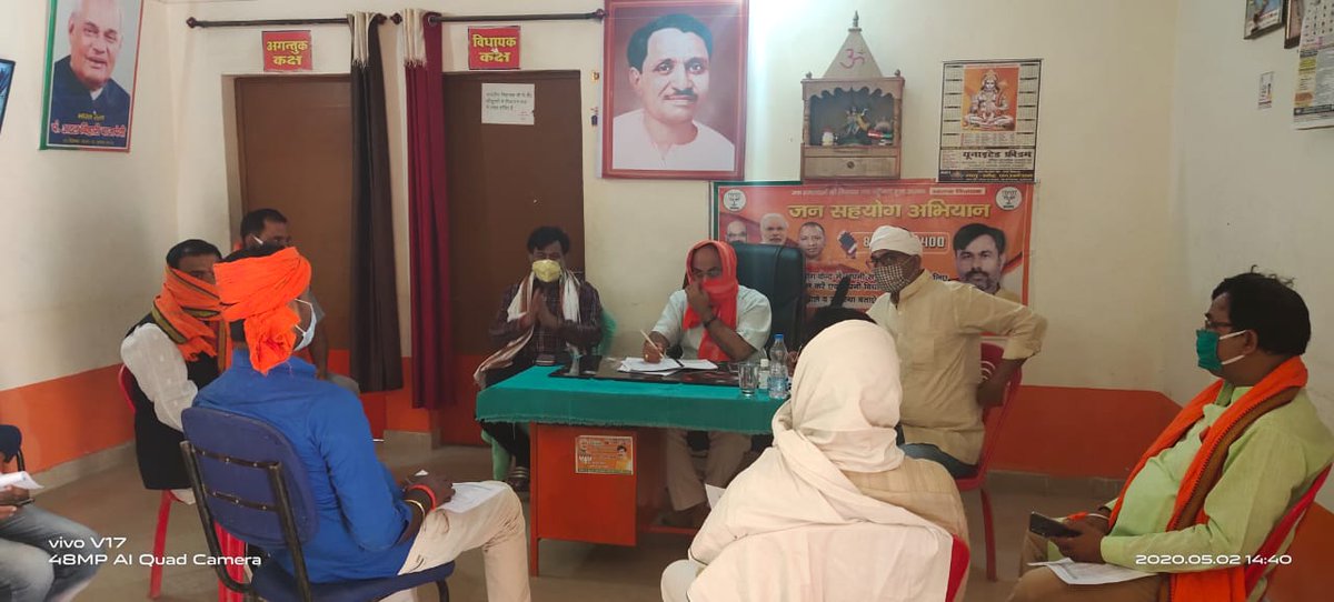 BJP Pratapgarh tweet media