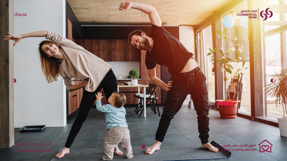 CBQat's tweet photo. Do simple exercises at home to stay active and in shape during Ramadan. Exercise improves your overall fitness, which can help boost your immune system. #CBactive #Qatar_is_Calling_StayHome https://t.co/2xZCSwdc5a