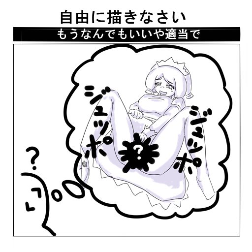 ウサ銀 Sur Twitter ワシにもわからん