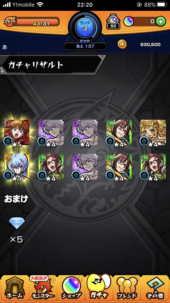 けんちきgames Roselia Twitter